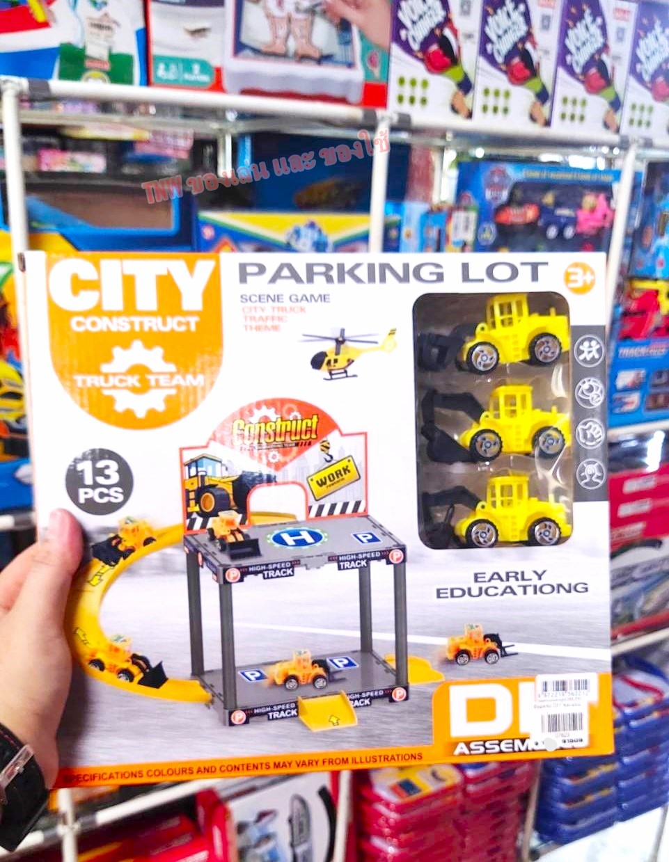 รางรถ DIY มีที่จอดรถ พร้อมรถของเล่น 3 คัน ของเล่นเด็ก