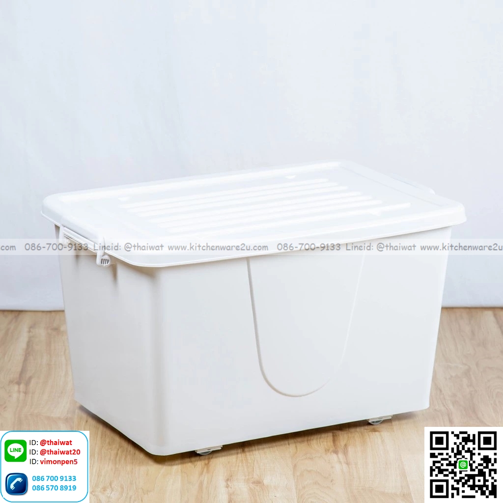 P13508 กล่องเอนกประสงค์ ล้อเลื่อน สีขาวนม 100 ลิตร (กว้าง 46 ยาว 69 สูง 41 ซม) จัมโบ้ No.303 (ราคาขายส่งต่อ 1 โหล: 12 ใบ:เฉลี่ย 240 บต่อใบ)