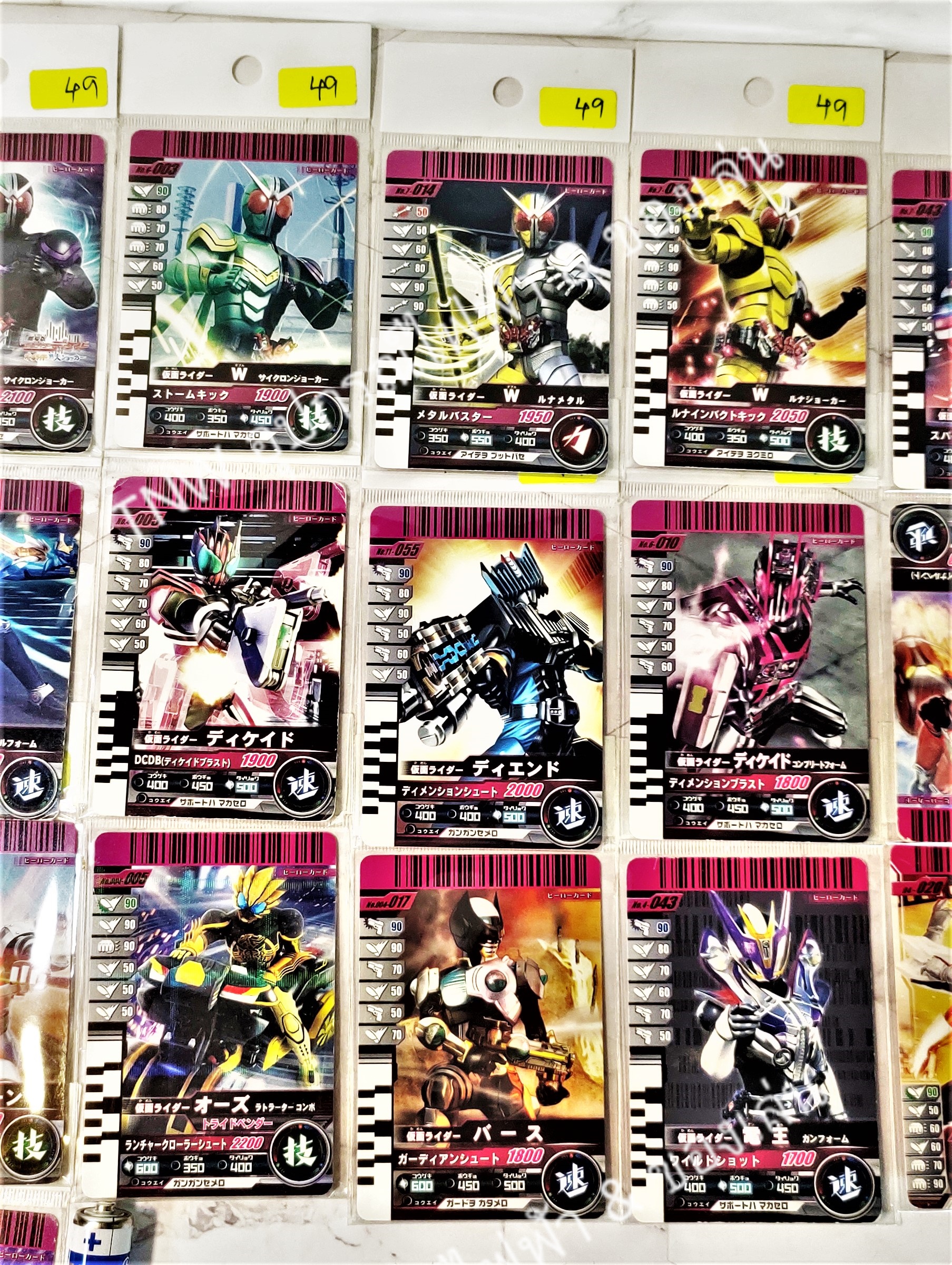 การ์ดมาสค์ไรเดอร์ดีเคท Masked Rider Decade (DX Decade Card)