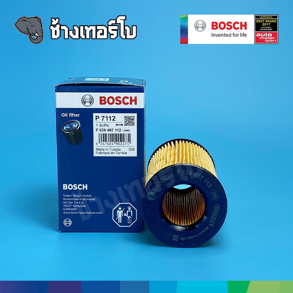 ✅BOSCH ⏩P7112⏪ #BZ114 สำหรับ BENZ A-Class (W176), C-Class (W204), E-Class (W212) เครื่อง OM651 / กรองเครื่องEOB