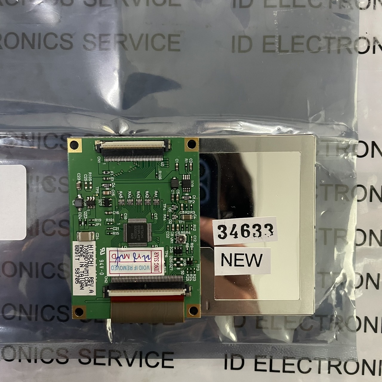 LCD PANEL " HITACHI " MODEL : TX09D70VM1CDA