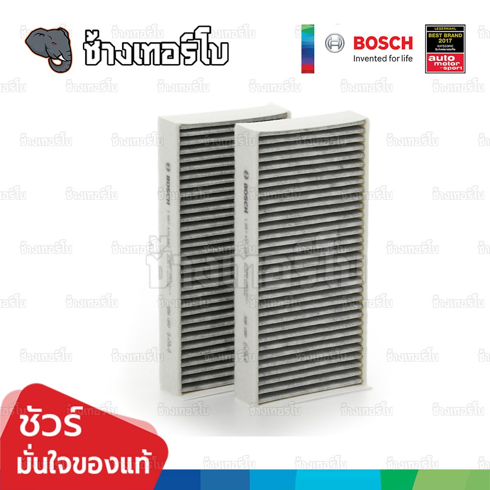 ✅BOSCH ⏩R5582⏪ #BM407 ใช้สำหรับ BMW 1 (F40), 2(F44/F46), X1(F48), X2(F39) / Mini III (F54/F55/F56/F57/F60) | กรองแอร์