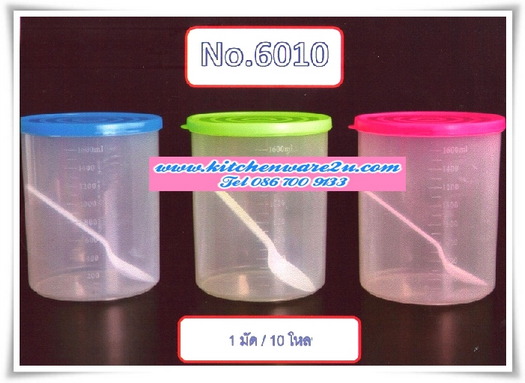 P06233 ขวดโหล + ช้อน 1.6 ลิตร เกรดเอ 6010 (ราคาส่งต่อ 1 โหล: 12 ใบ คลิ๊กที่สินค้าเพื่อดูรายละเอียด)