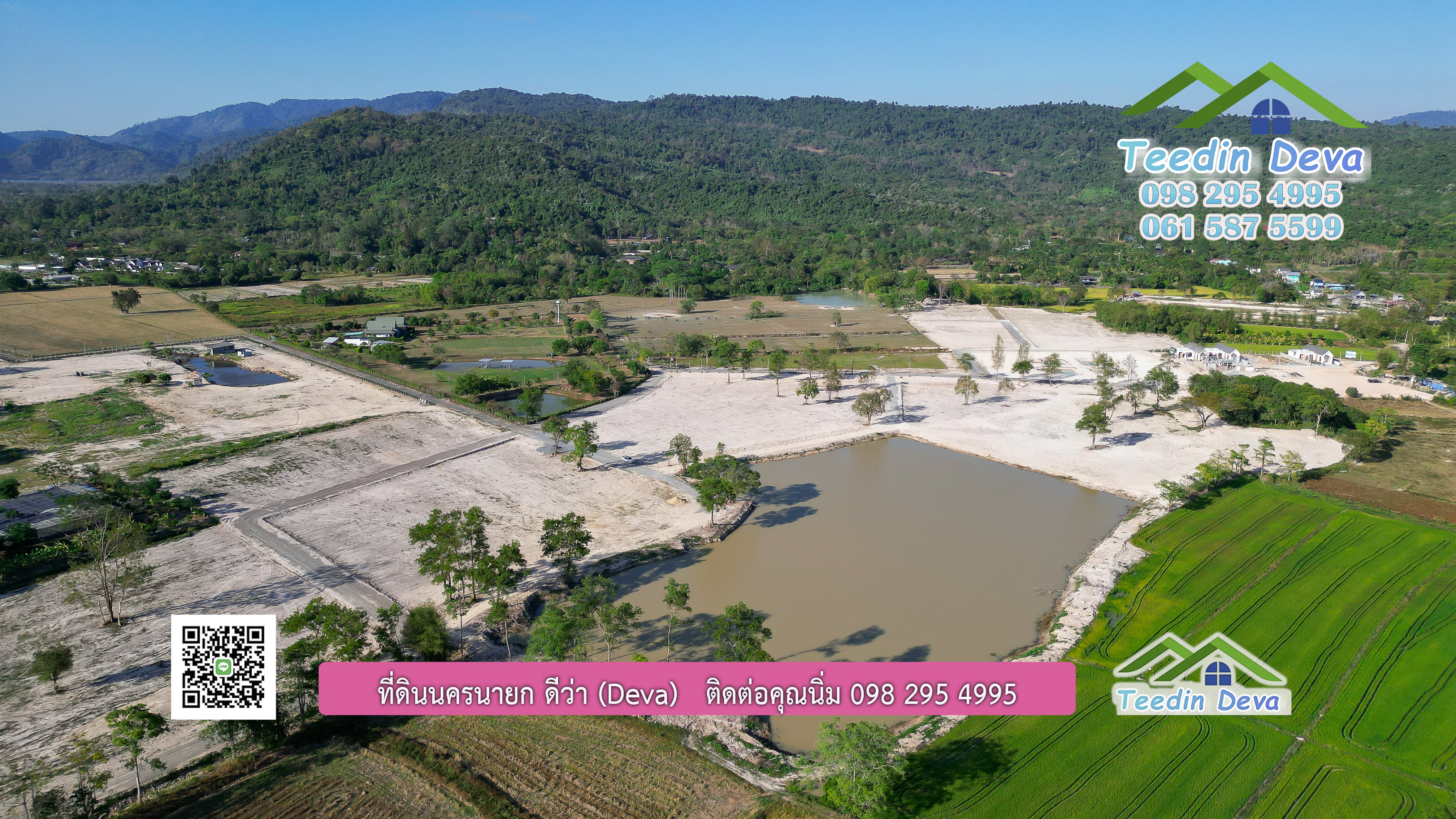 ขายที่ดินนครนายก 1 ไร่ ราคาถูก วิวล้อมเขารอบ วิวเขาใหญ่ แบบใกล้ๆ ต.สาริกา อ.เมือง จ.นครนายก