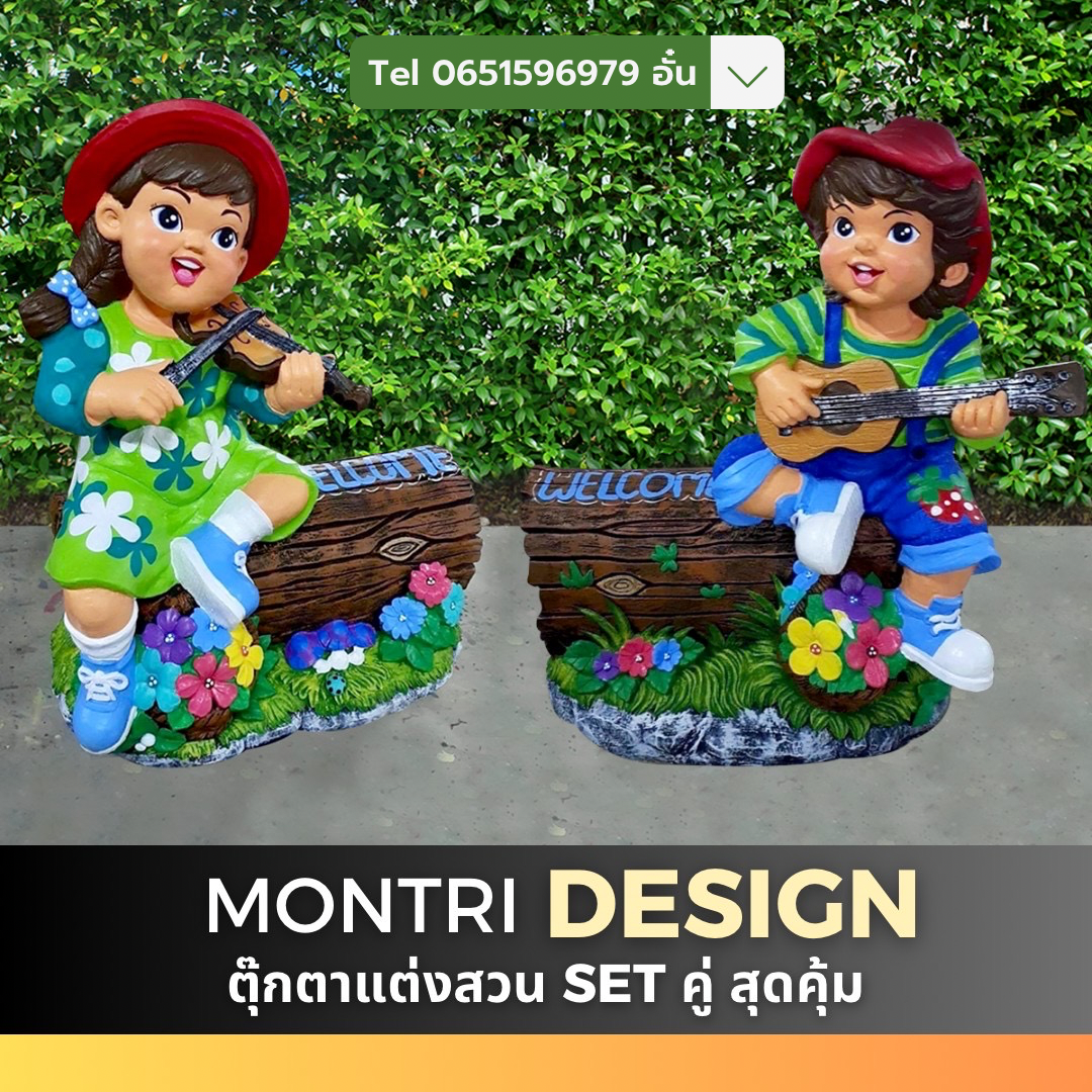 ตุ๊กตาจัดสวน จำนวน 1 คู่ ตุ๊กตาแต่งสวน ตุ๊กตาแต่งหน้าร้าน ตุ๊กตาปูนปั้น ตุ๊กตาปูนปั้นจัดสวน ตุ๊กตาปูนปั้นโคราช รุ่น NAZA44