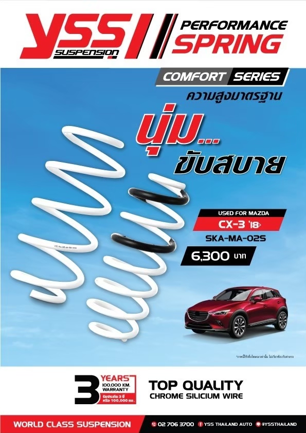 YSS Spring Comfort MAZDA CX3 2018+