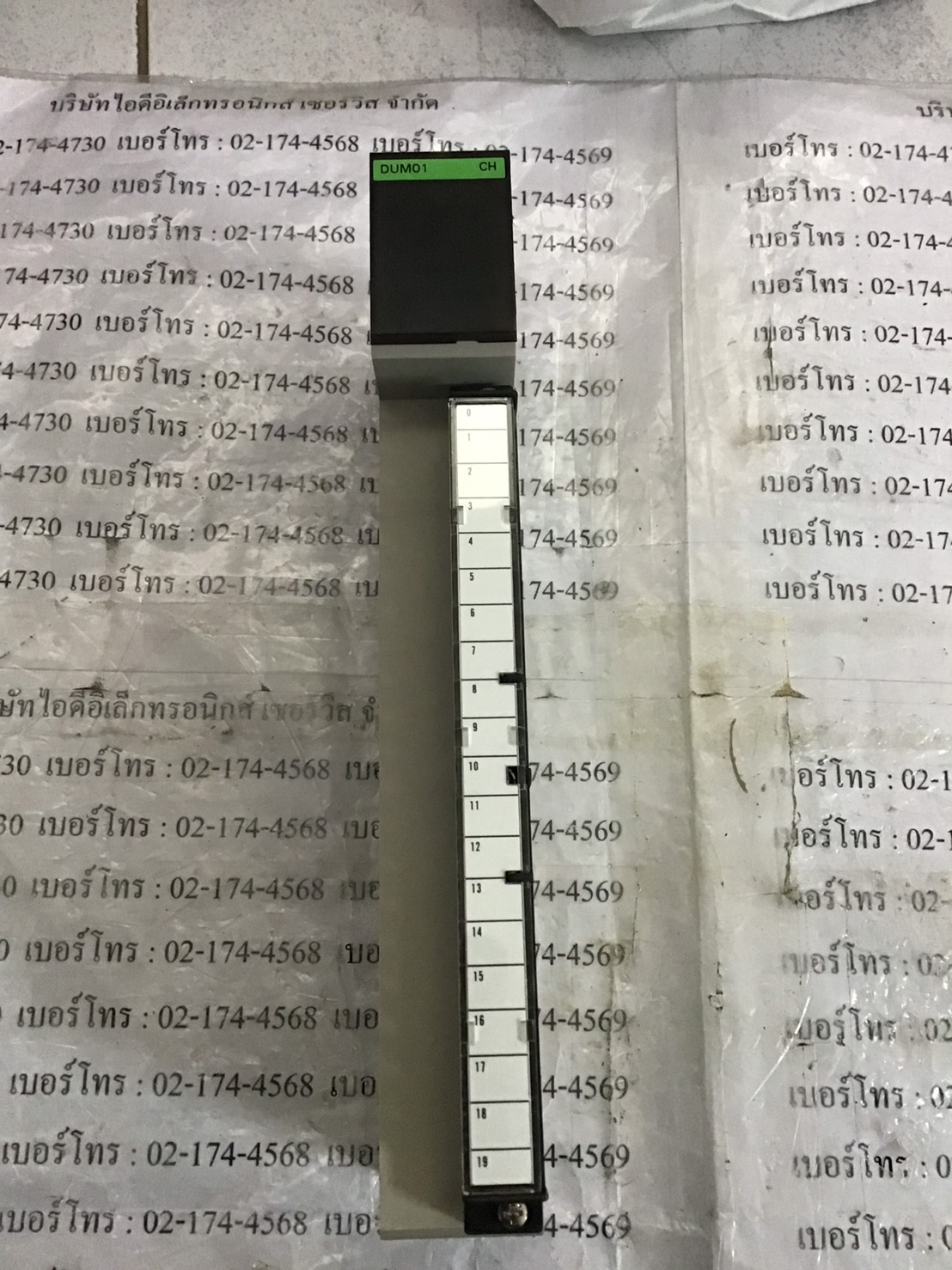PLC " OMRON " MODEL : C500-DUM01