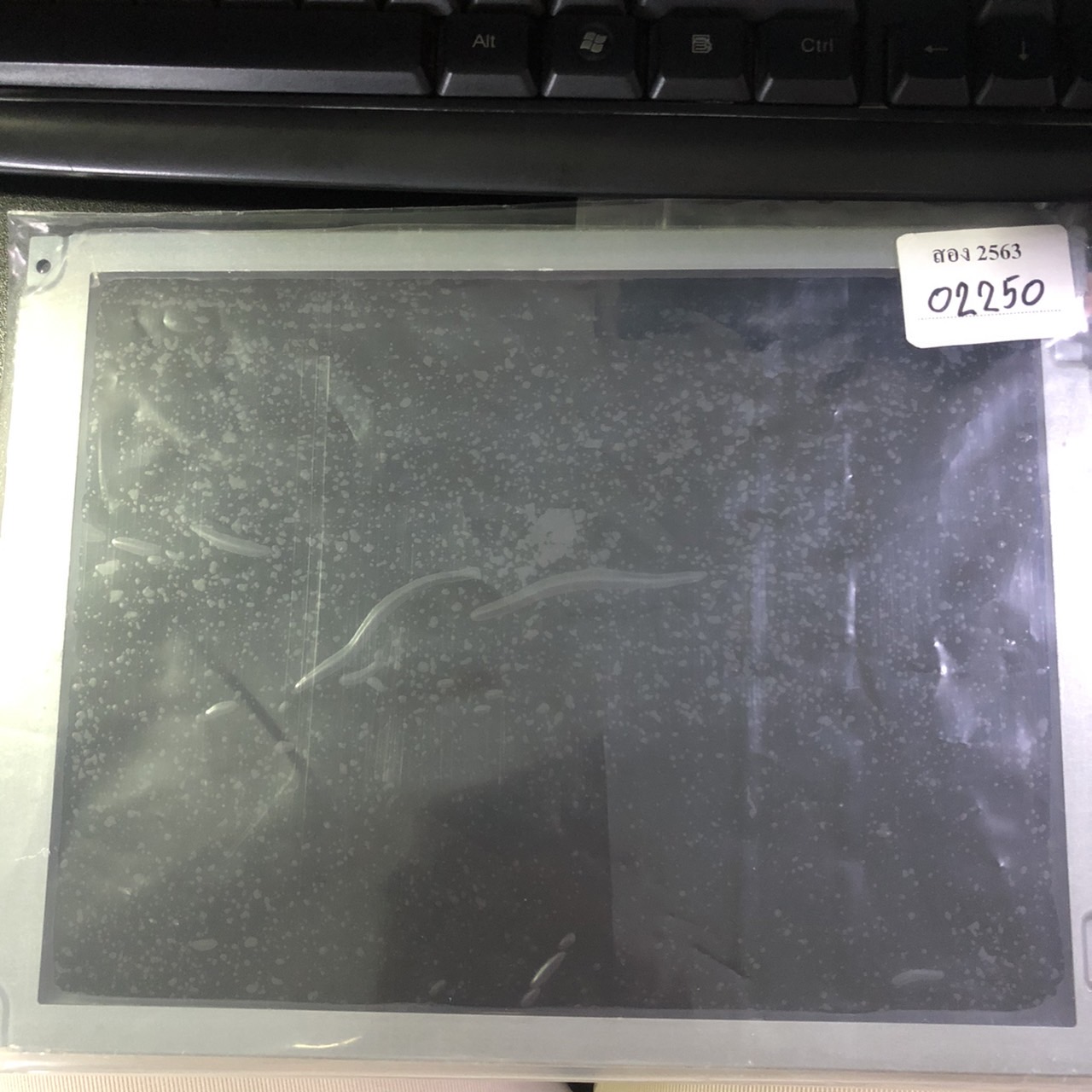LCD PANEL " MITSUBISHI " MODEL : AA104SG01
