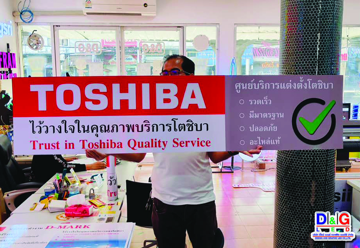 งานพิมพ์สติกเกอร์ติดลงแผ่นพลาสวูด