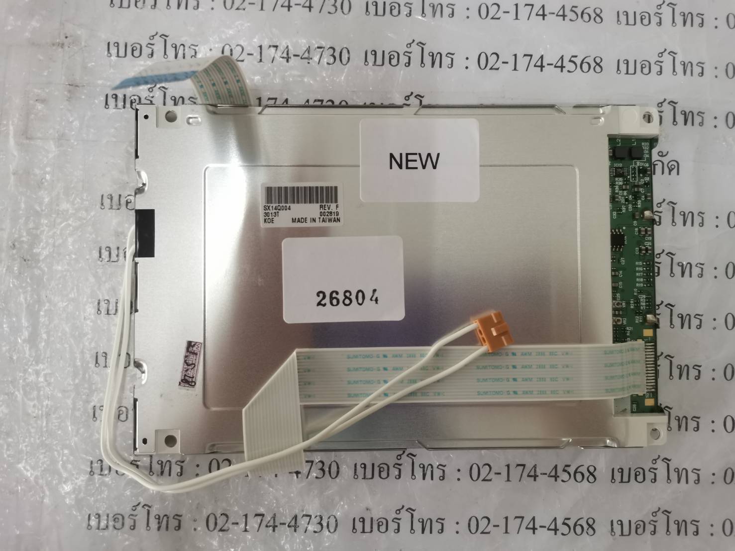 LCD PANEL " HITACHI " MODEL : SX14Q004