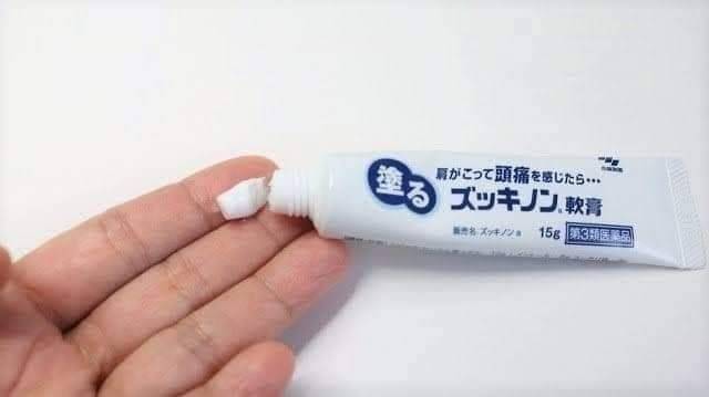 ครีมแก้ปวด Kobayashi Zukinon 15g.