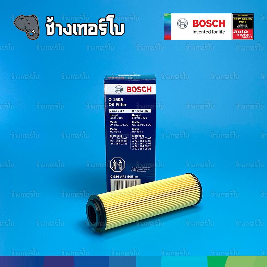 ✅BOSCH ⏩O1505⏪ #BZ110 For BENZ C (203,204), E(211,212), CLC(203), CLK(209), SLK(R171) / กรองเครื่องEOB