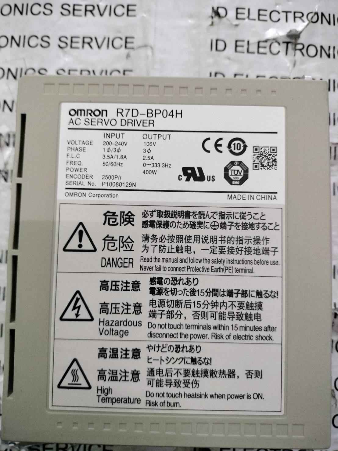 ขาย R7D-BP04H SERVO DRIVE "OMRON"