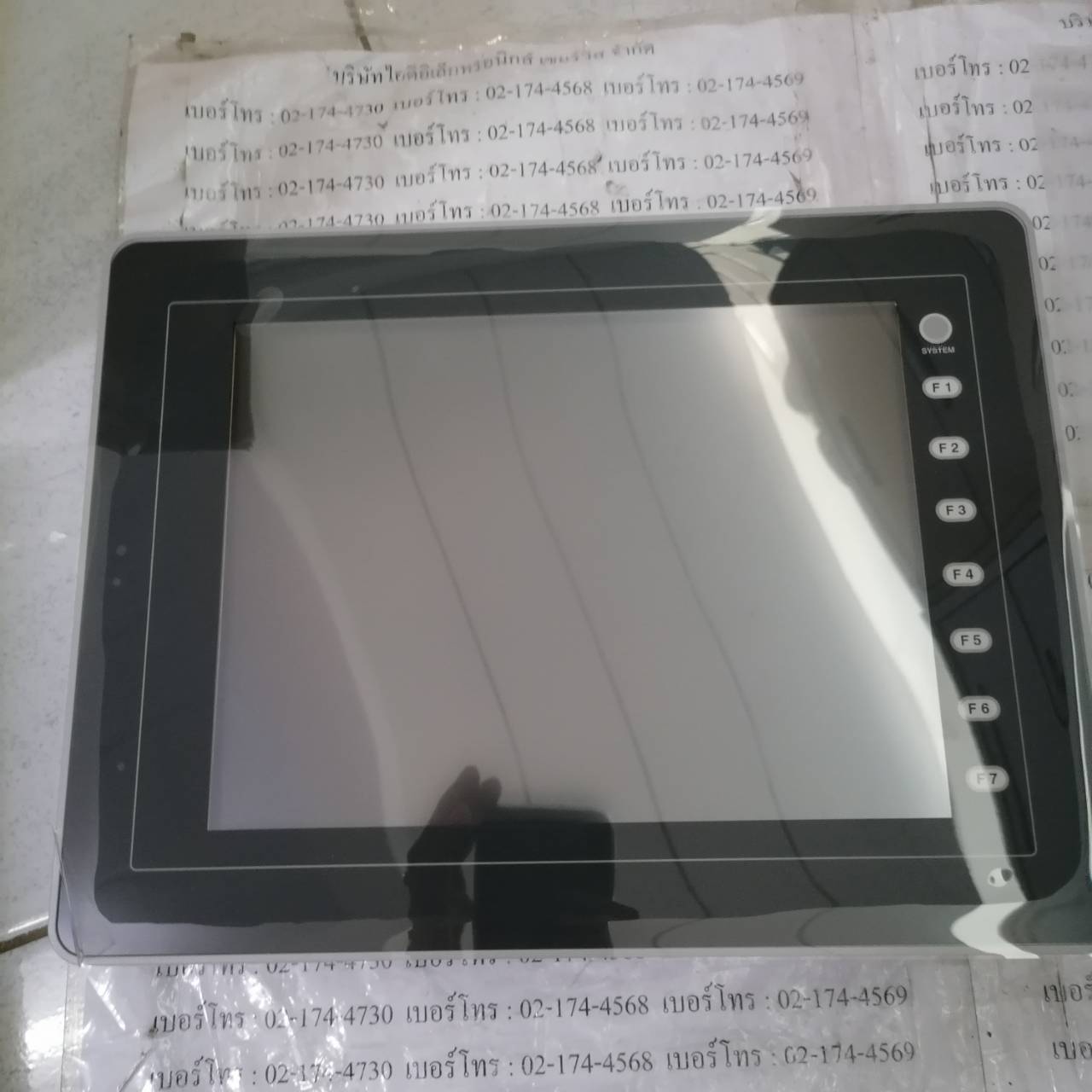 HMI " HAKKO " MODEL : V810ICN