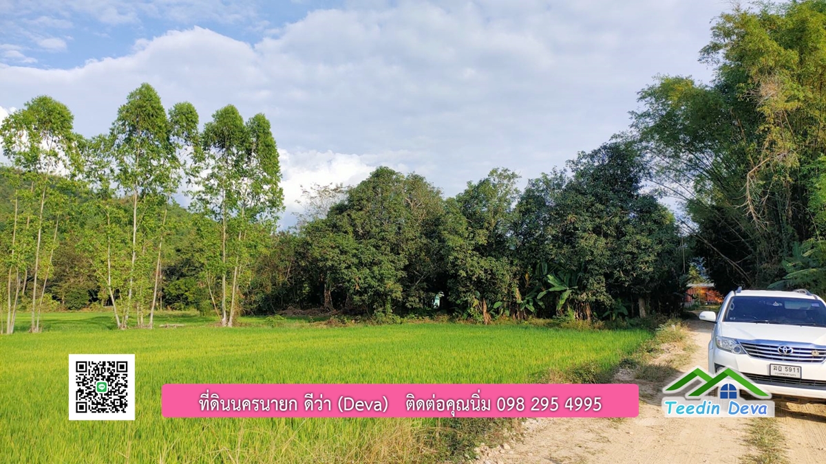 ขายที่วิวภูเขา 3 ไร่ ครุฑแดง อยู่ติดกับที่ดินของ ดาราคนดัง ต.เขาเพิ่ม อ.บ้านนา จ.นครนายก