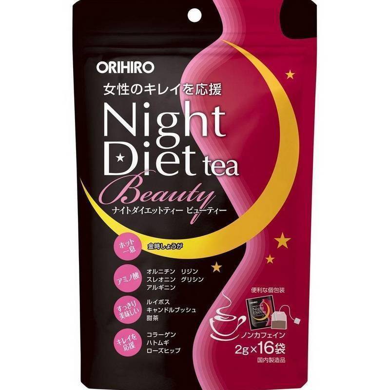 ชาสมุนไพรไร้คาเฟอีนช่วยเผาผลาญขณะนอนหลับ ORIHIRO Night Diet Tea & Night Diet Tea สูตร Beauty