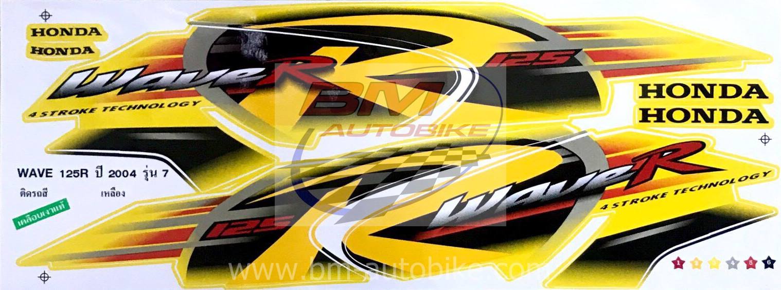 สติ๊กเกอร์ WAVE-125R ปี2004 รุ่น7 เหลือง 500 กรัม