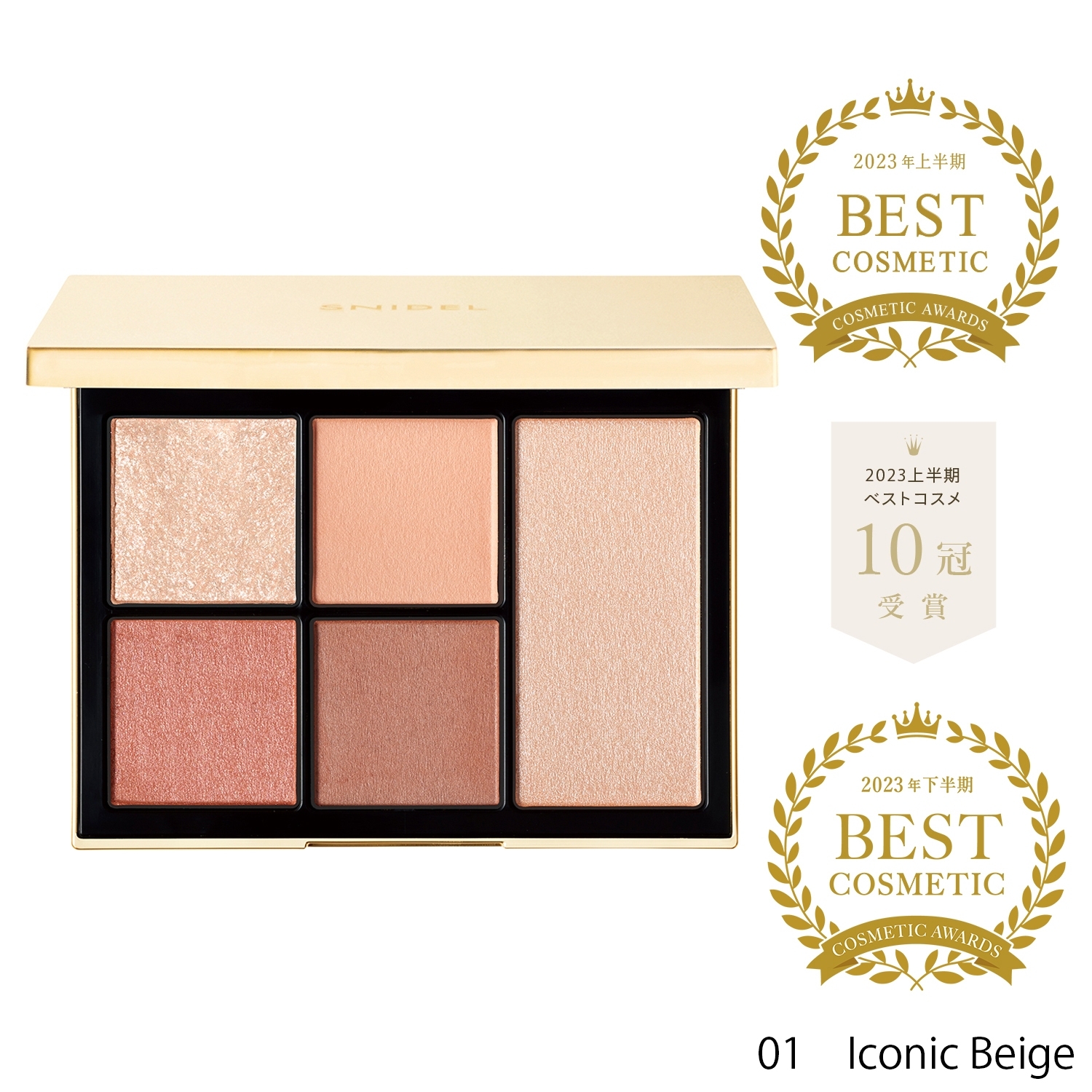 [SNIDEL BEAUTY] Face Stylist eyeshadow/highlight palette อายแชโดว์/ไฮไลท์ พาเลท จากญี่ปุ่น