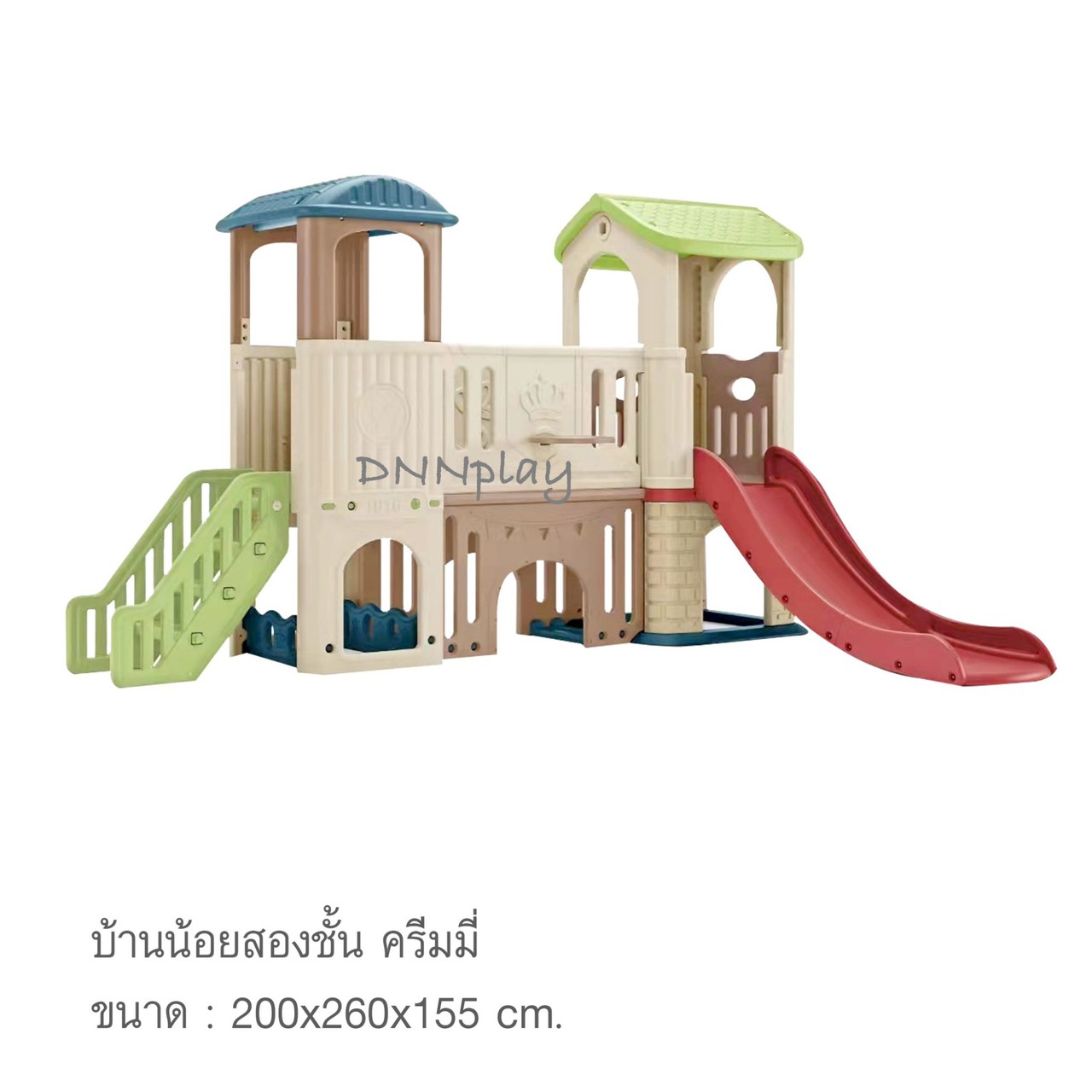 บ้านน้อย 2 ชั้นครีมมี่