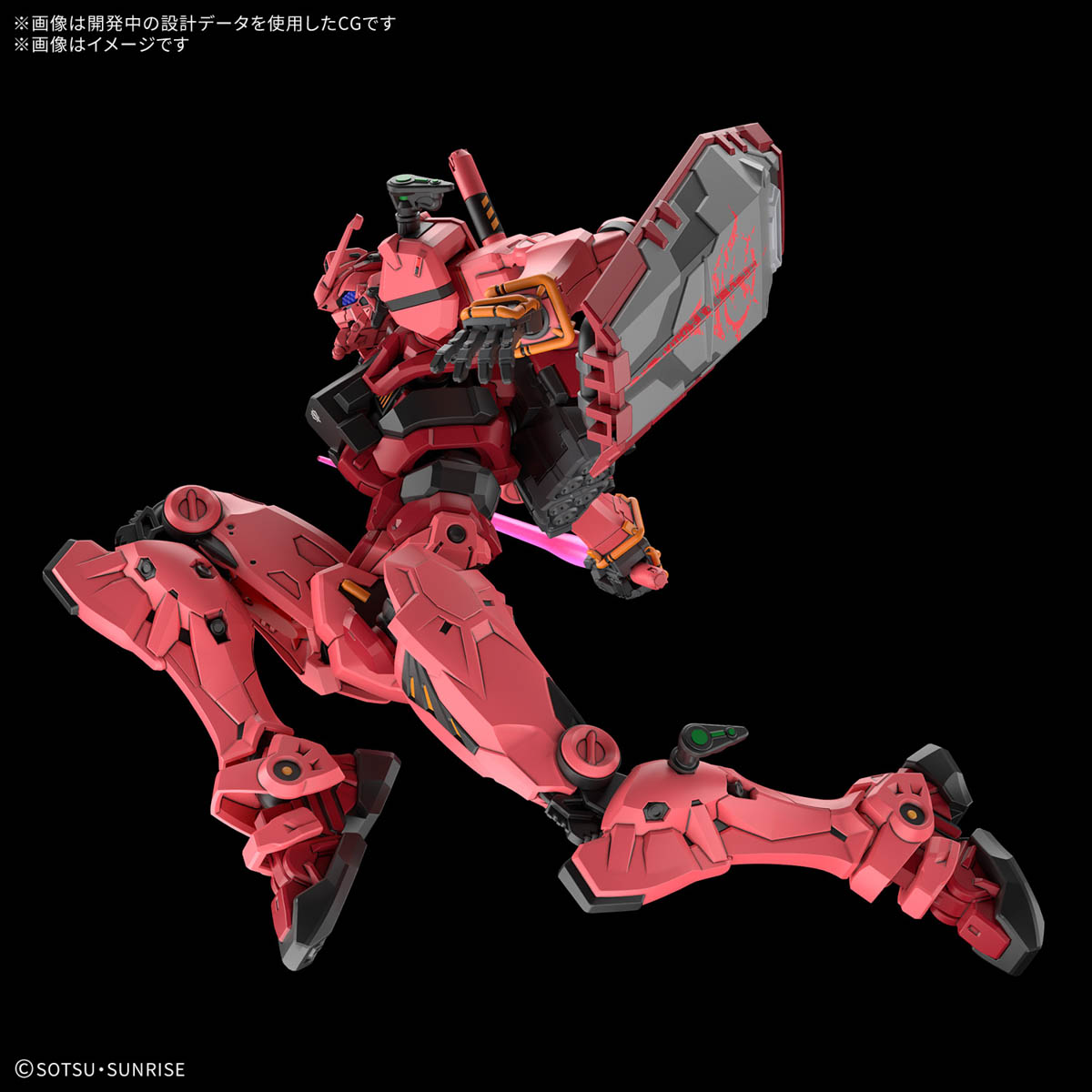 HG 1/144 RED GUNDAM GQ Gundam GQuuuuuux