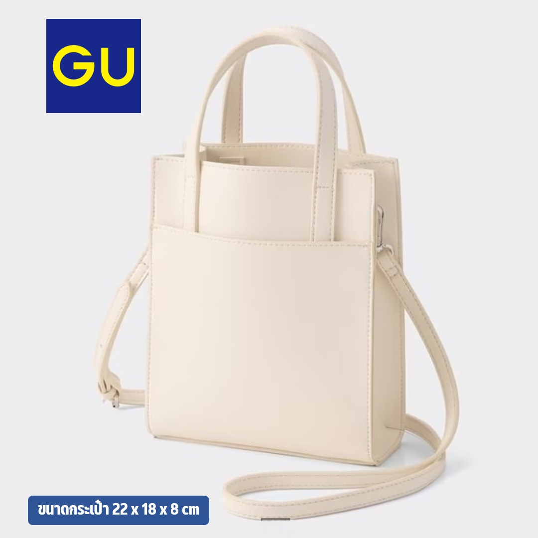 กระเป๋าแบรนด์สุดฮิตจากญี่ปุ่น Gu light vertical shoulder bag สีธรรมชาติ