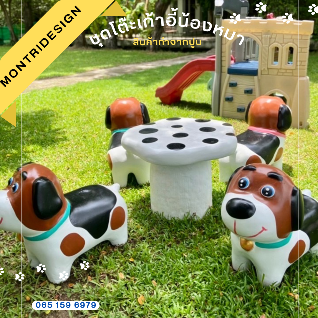 ชุดโต๊ะปูนรูปน้องหมา สุดน่ารัก โต๊ะเก้าอี้รูปสุนัข โต๊ะเก้าอี้ปูนปั้นรูปสุนัข ม้านั่งสนามในสวน ปลอกคอสีเขียวมิ้นท์