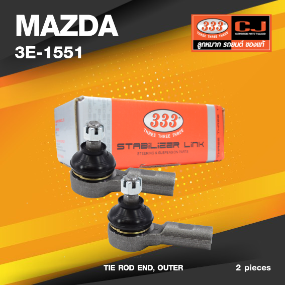 (ประกัน 6 เดือน) ลูกหมากคันชักนอก MAZDA MAZDA 323 SEDAN ปี 1989-On มาสด้า ซีดาน / 3E-1551 / ยี่ห้อ 333 (1คู่ 2 ตัว) TIE ROD END, OUTER (ซ้าย / ขวา)