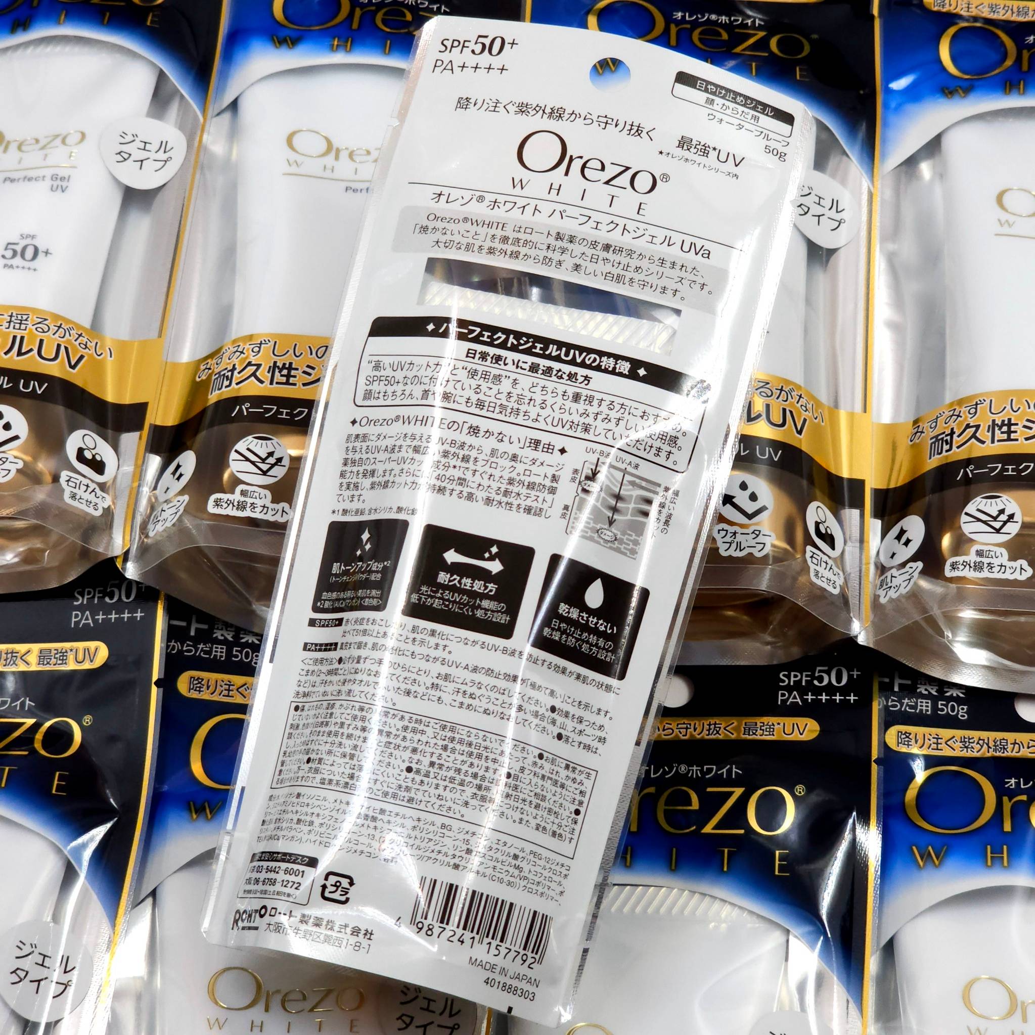 กันแดด Rohto Orezo white spf50+ PA++++ 50g