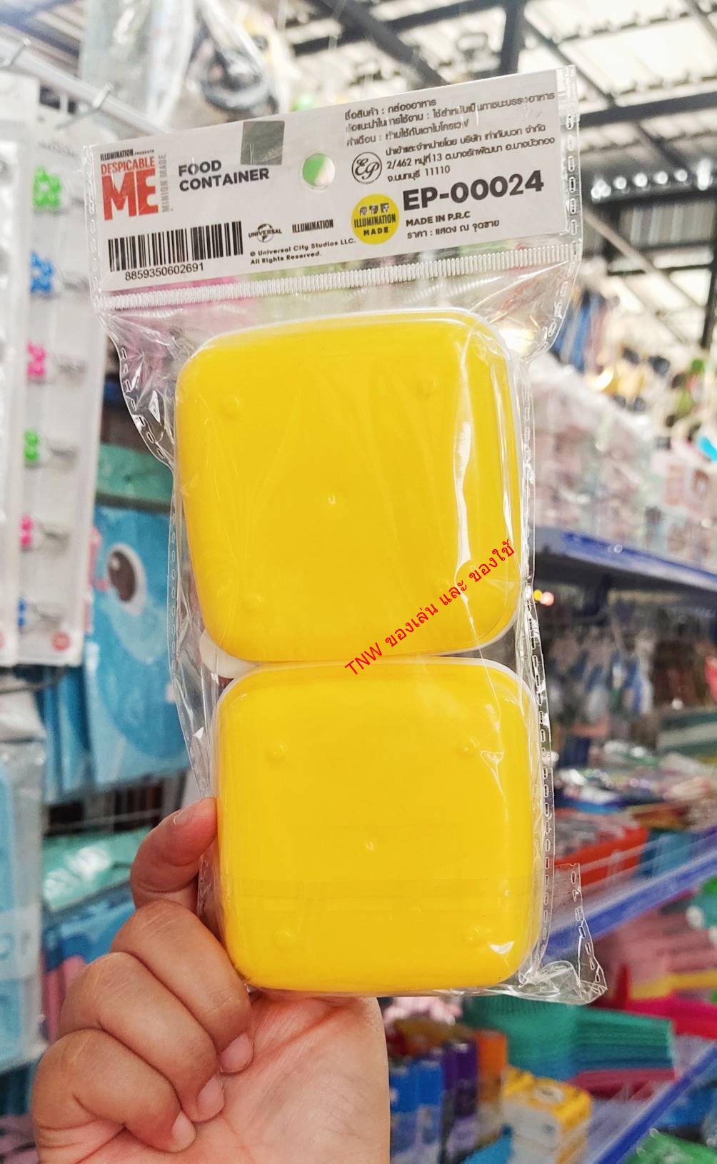 กล่อง กล่องอเนกประสงค์ ขนาด 8.5*8.5 cm ลายการ์ตูน คละลาย