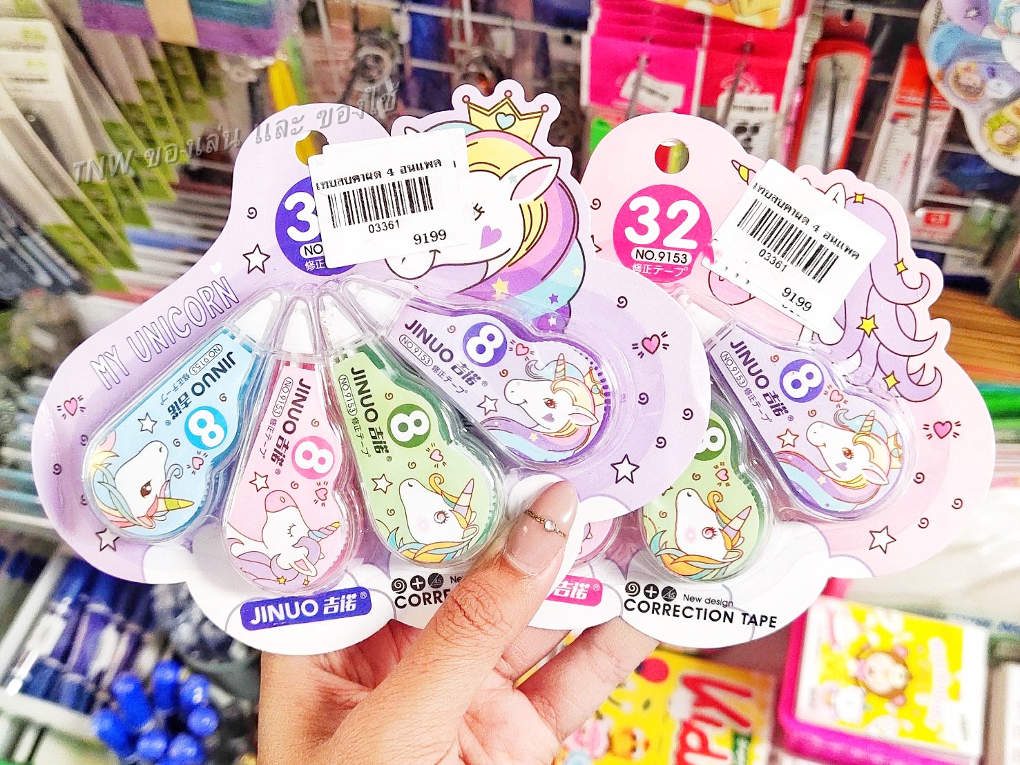🦄 เทปลบคำผิด ลายยูนิคอร์น ลิควิดเทป แสนสวย อุปกรณ์การเรียน แพ็คละ 4 อัน 🦄