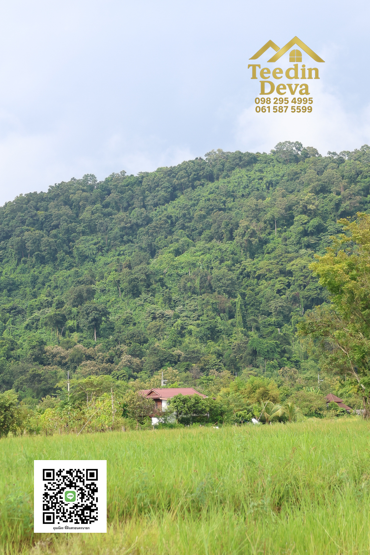 🏡✨ ที่ดินวิวภูเขา โอบด้วยธรรมชาติ…พักใจได้ทุกวัน 🌿 100 ตรว ต.เขาพระ อ.เมือง จ.นครนายก