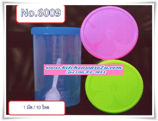 P06230 ขวดโหล + ช้อน 1.6 ลิตร เกรดเอ 6009 (ราคาส่งต่อ 1 มัด: 10 โหล: 120 ใบ :เฉลี่ย 195บ/โหล)