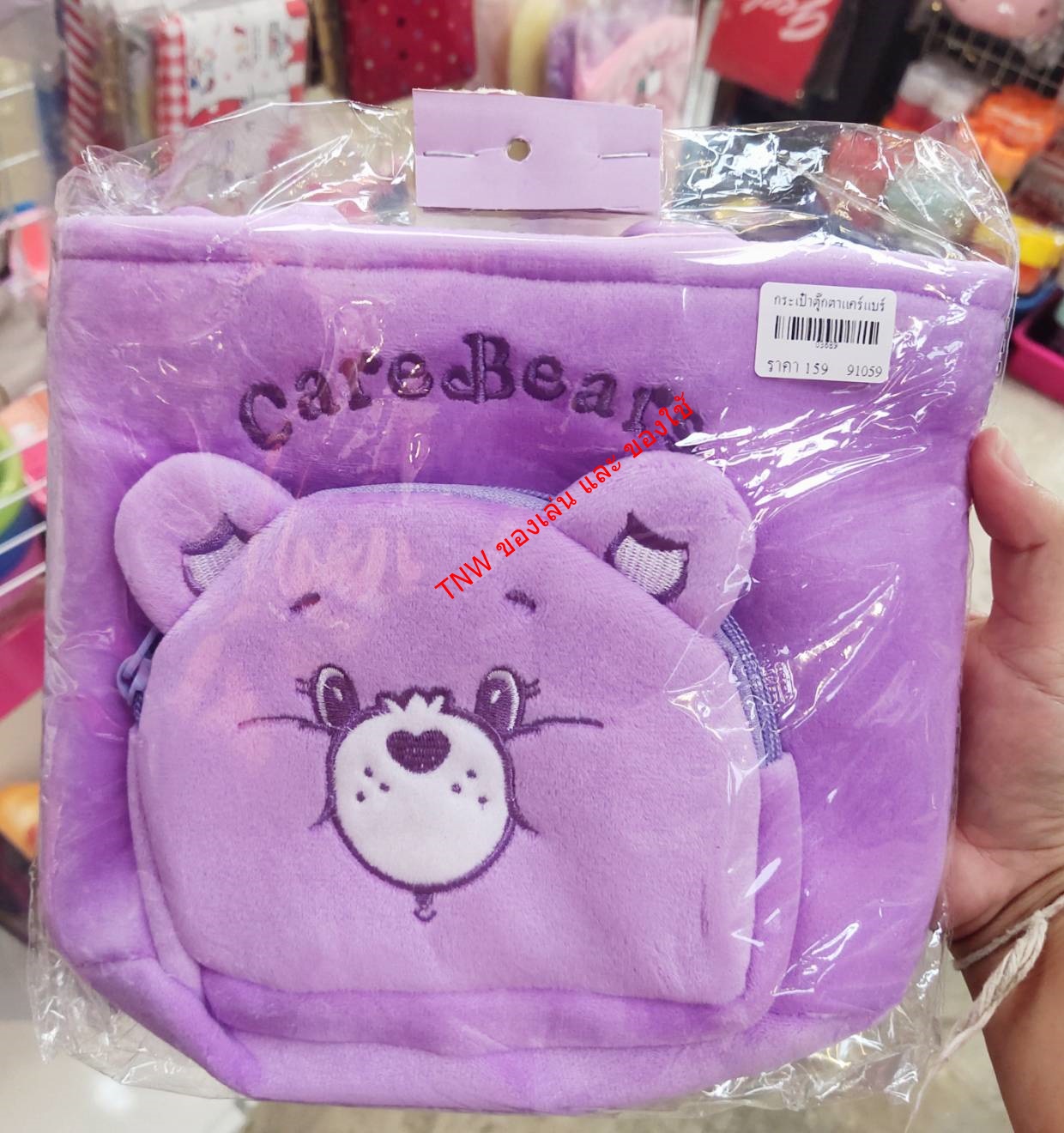 กระเป๋าถือ ลายการ์ตูนเเคร์แบร์ กระเป๋าถือน่ารัก มีซิป ขนาด 28*23*10 cm