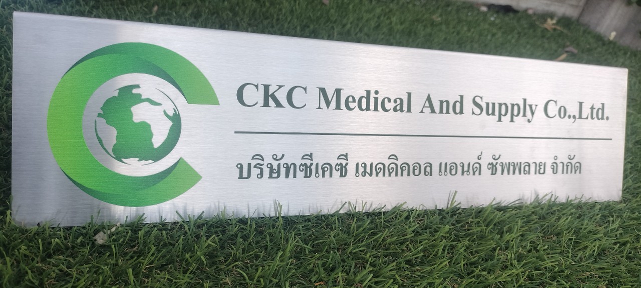 ป้ายบริษัทตั้งโต๊ะ เเสตนเลสสีเงิน สกรีนUV