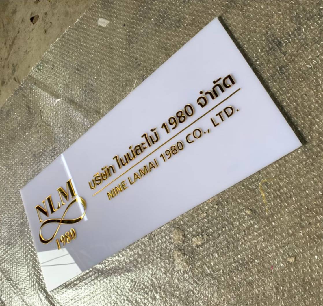 #อักษรมิลเลอร์ไดคัท