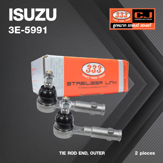 (2ตัว) ลูกหมาก คันชัก นอก ISUZU NKR หัวการ์ตูน / อีซูซุ เอ็นเคอาร์ / 3E-5991 / ยี่ห้อ 333 (1คู่ 2 ตัว) TIE ROD END, OUTER (ซ้าย / ขวา)