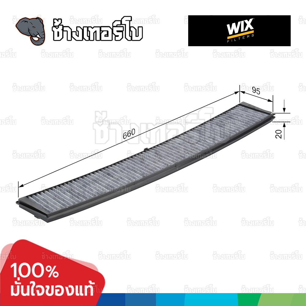 🟡WIX ⏩WP9003⏪ #BM402 สำหรับ BMW Serie 3 (E46) ปี 98-07, Serie X3 (E83) ปี 03-10 / กรองแอร์