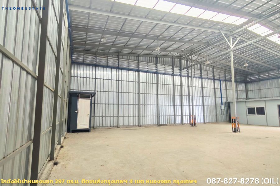 🏭📦 ให้เช่าโกดัง 297 ตร.ม. หลัง D-1 — หนองจอก (โซนลาดกระบัง–ร่มเกล้า) ติดสำนักงานขนส่งกรุงเทพฯ พื้นที่ 4 | 40,000 บ./เดือน