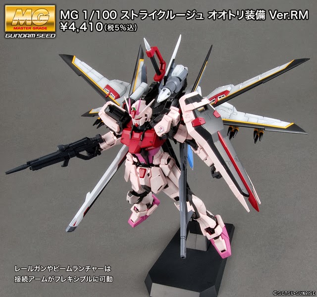 (MG) 1/100 STRIKE ROUGE -OOTORI PACK- [VER.RM]
