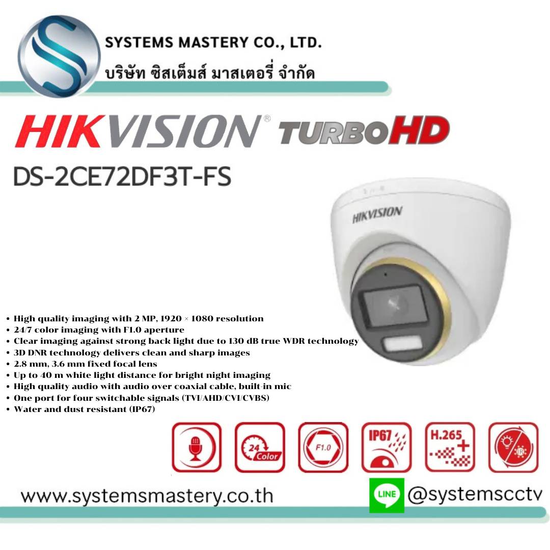 DS-2CE72DF3T-FS 2 MP ColorVu Audio Fixed Turret Camera