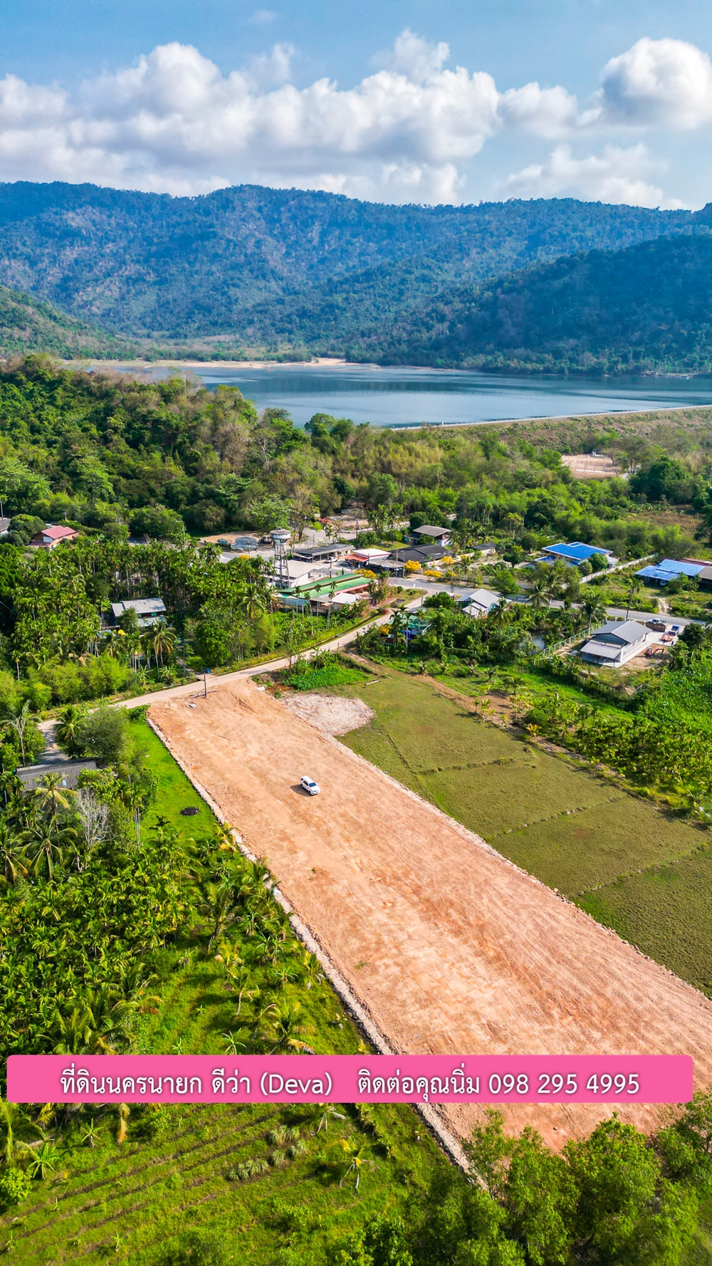 ที่ดินนครนายก วิวภูเขา ใกล้อ่างเก็บน้ำห้วยปรือ เนื้อที่ 2 ไร่ 3 งาน 18 ตร.ว. ขายไร่ละ 2.6 ล้านบาท