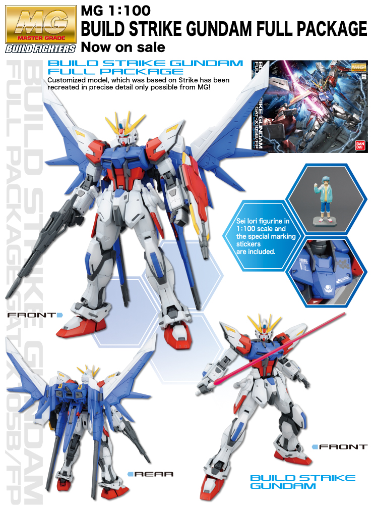 (MG) 1/100 BUILD STRIKE GUNDAM FULL PACKAGE