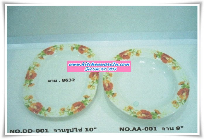 P05602 จานเปลผืนผ้า เมลามีน อย่างหนา (ราคาส่งต่อ 1 โหล: 12 ใบ คลิ๊กที่สินค้าเพื่อดูรายละเอียด)