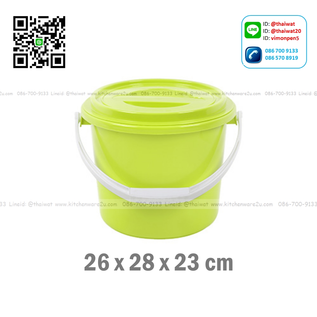 P09909 ถังน้ำพร้อมฝา 8 ลิตร (กว้าง 26* ยาว 28* สูง 23 cm) เกรดเอ No.2052GL ราคาขายส่งต่อ 12 ใบ:เฉลี่ย 110 บต่อใบ