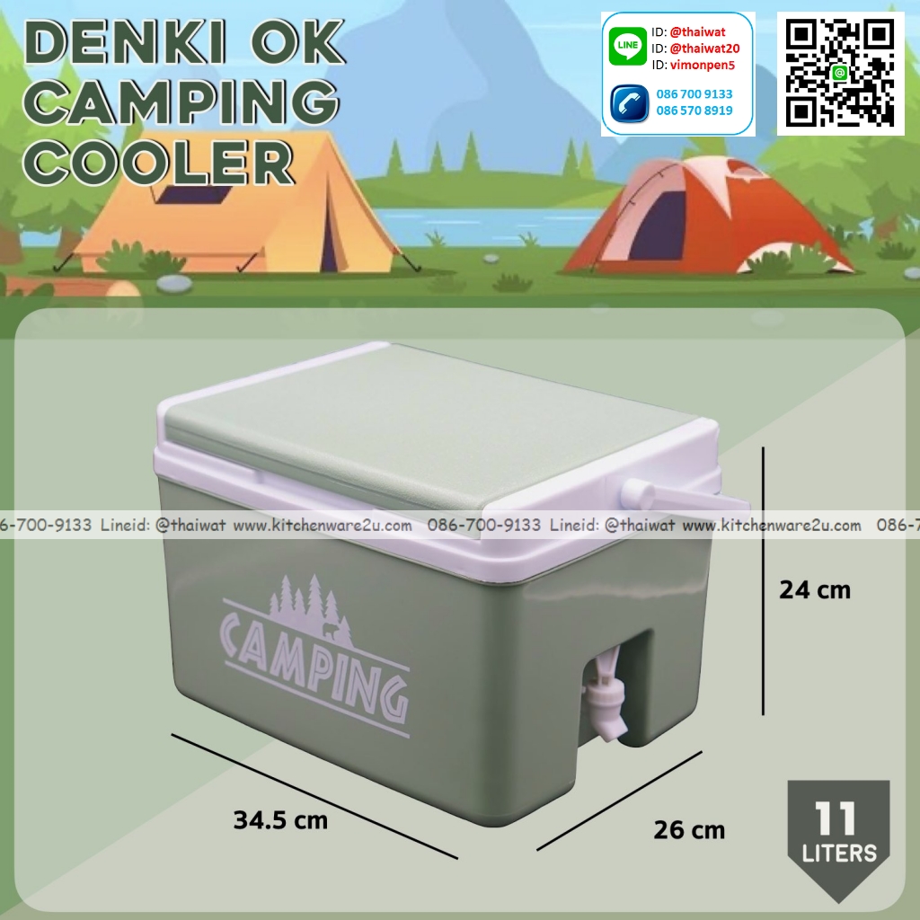 P13102 กระติกเหลี่ยม 11 ลิตร พร้อมก๊อก (26*34.5*24 cm) No.OK ดีไซน์ใหม่ ราคาขายส่งต่อ 12 ใบ: เฉลี่ย 310 บต่อใบ