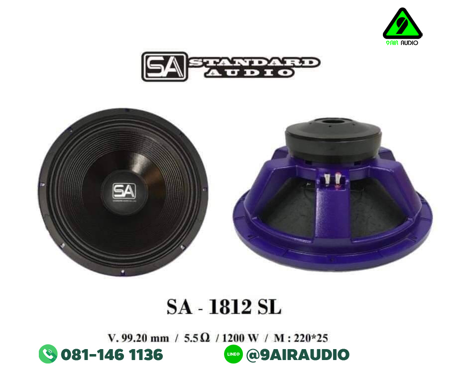 SA-1812SL