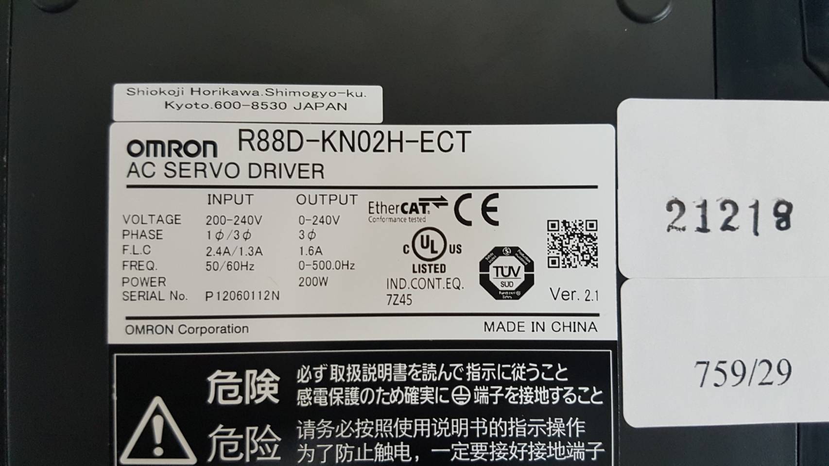 หา R88D-KN02H-ECT SERVO DRIVE "OMRON"