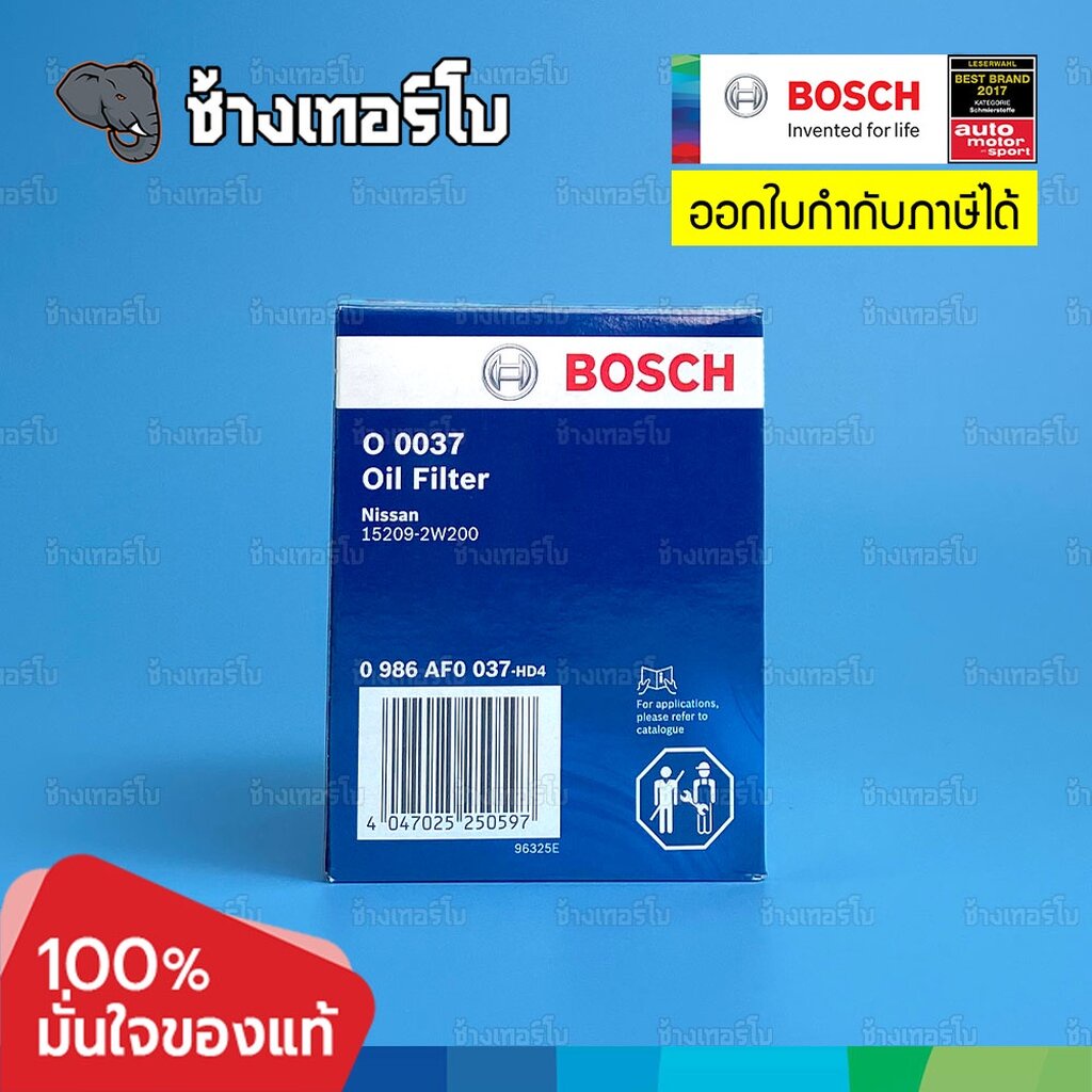 ✅BOSCH ⏩O0037⏪ #416 For NISSAN Frontier D22, ZD30, ZDi, Caravan (กรองกระดาษลูกยาว) / กรองเครื่องJOB