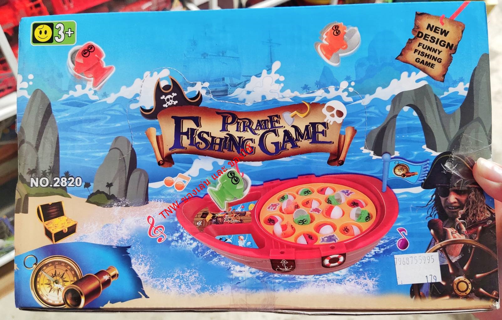 เกมส์ตกปลา ชุดตกปลา รูปร่างเรือ ของเล่นสำหรับเด็ก