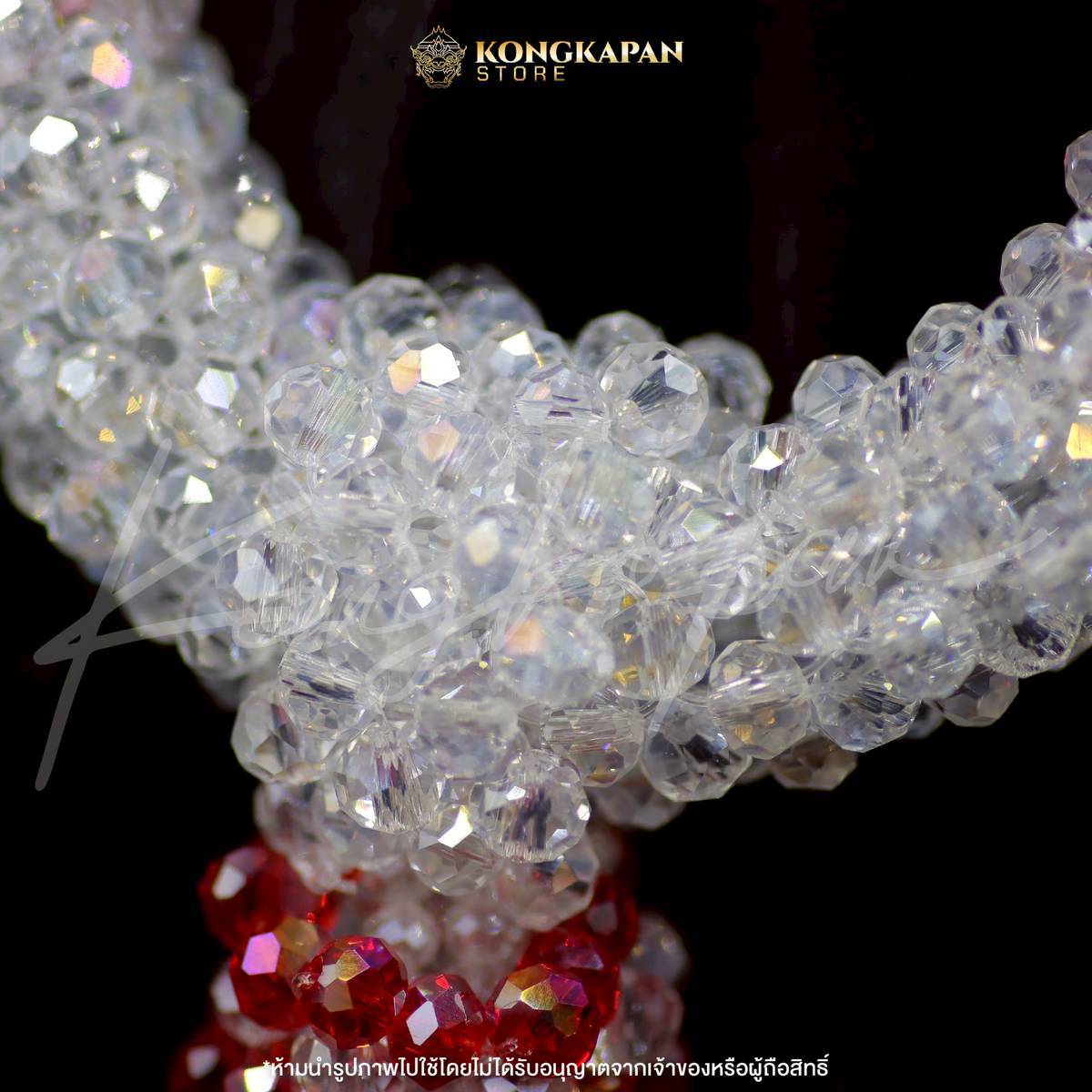 พวงมาลัยฉัพพรรณรังสี คริสตัลโมดาห์ โดย รศ.ดนัย ปรีชาเพิ่มประสิทธิ์ แบบที่2
